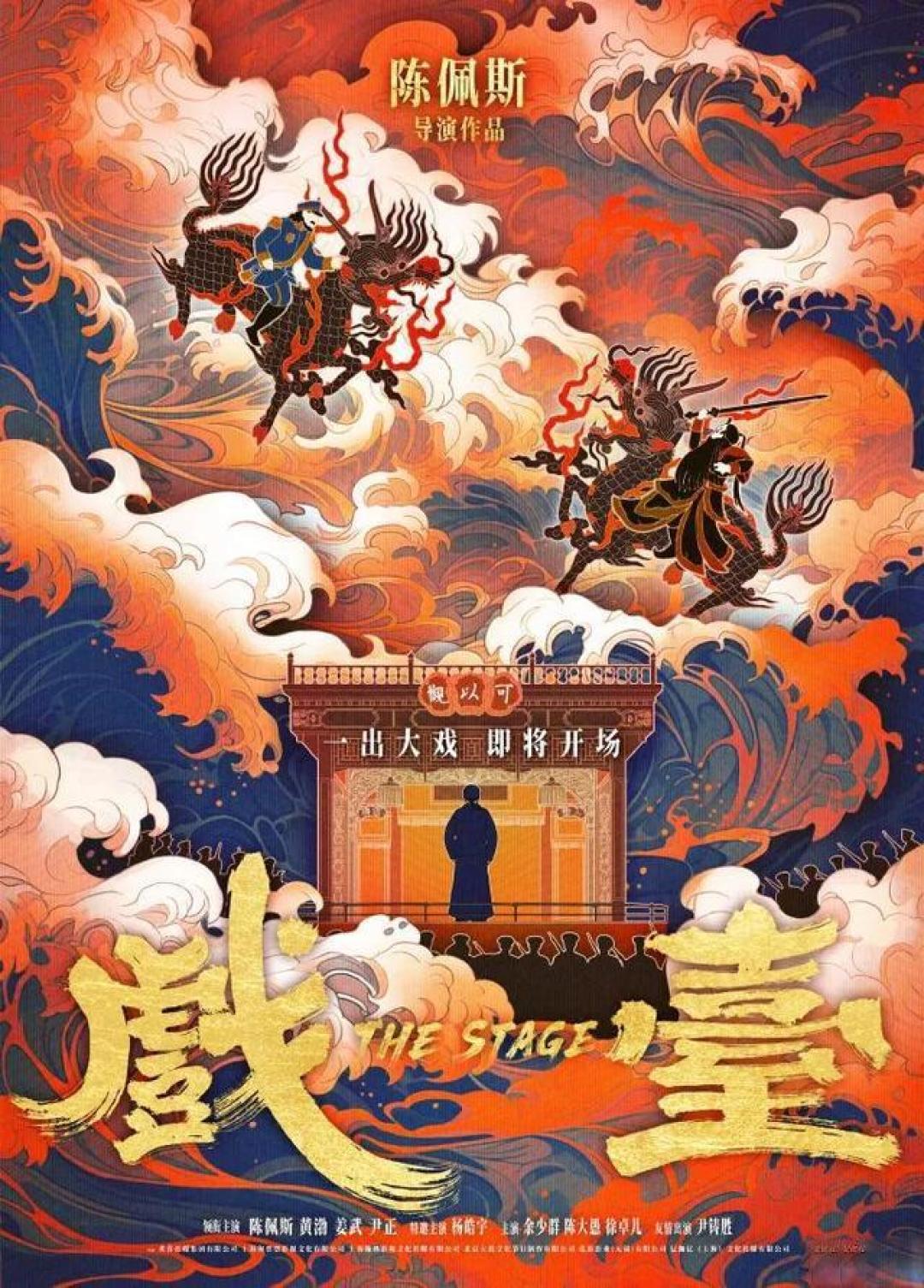 非线性恋爱观察棚
