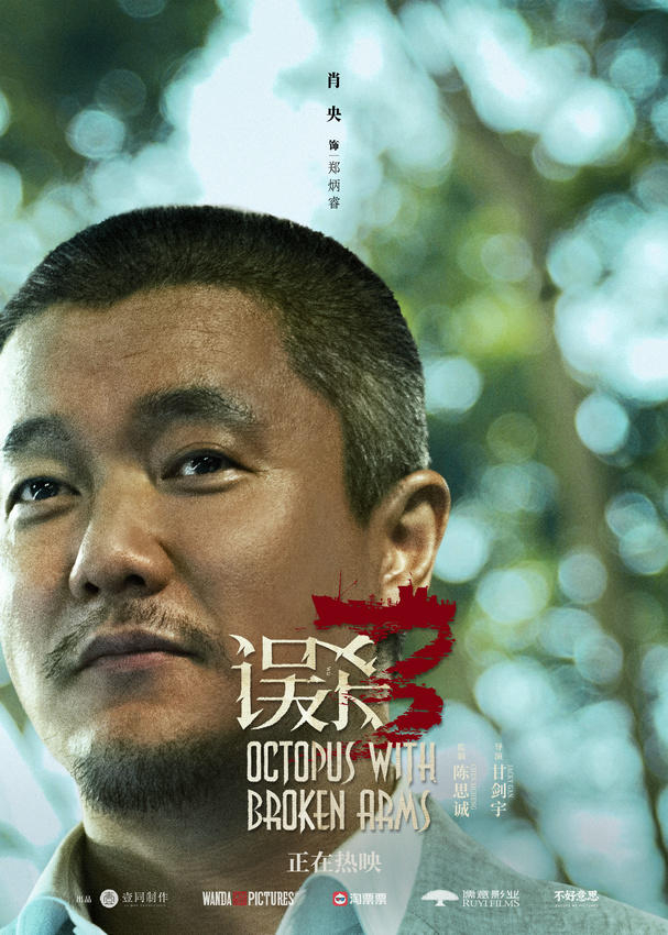 思辨职场剧英放映厅