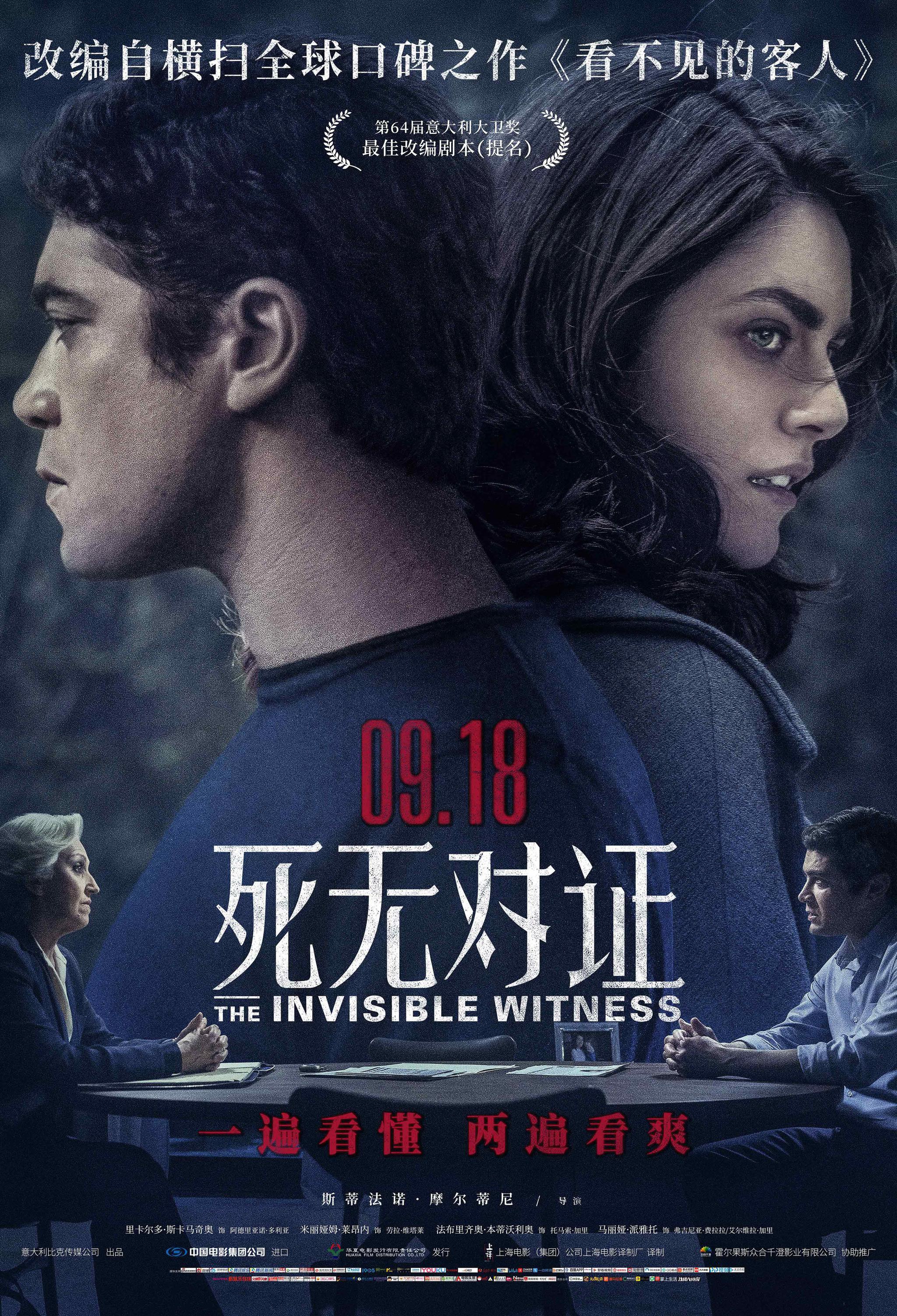 限定视角亲子任务