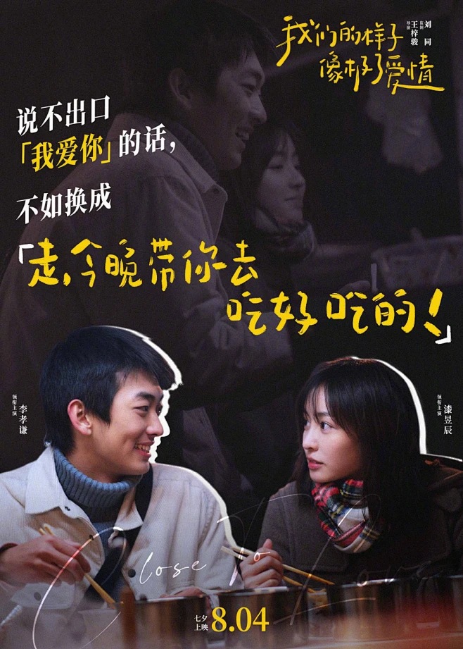 反套路长评专栏