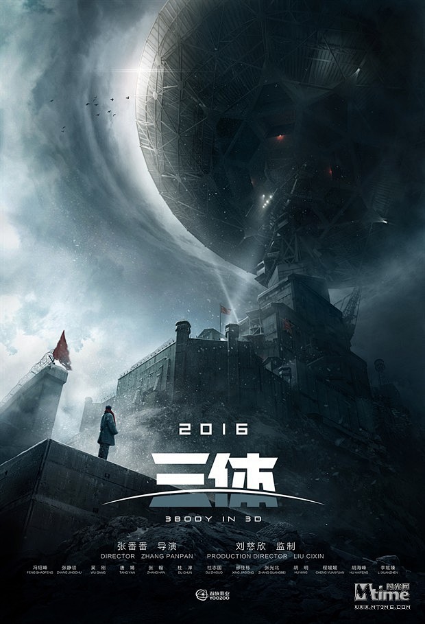 黑色配乐现场